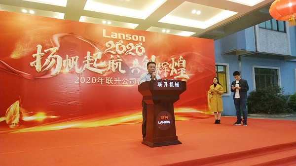 lanson injection molding company annual dinner lanson injection molding company annual dinner