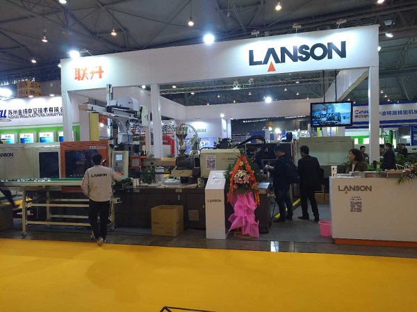 lanson plastic injection molding machine in the exhibition lanson plastic injection molding machine in the exhibition