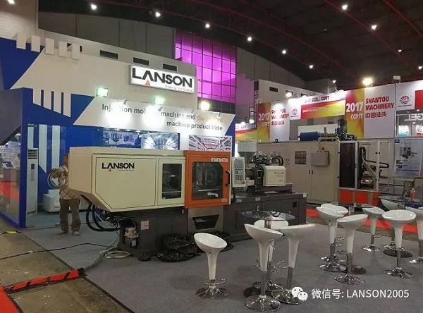 lanson injection molding machine in the exhibition lanson injection molding machine in the exhibition