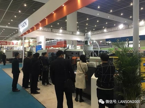 lanson plastic machine in the exhibition lanson plastic machine in the exhibition